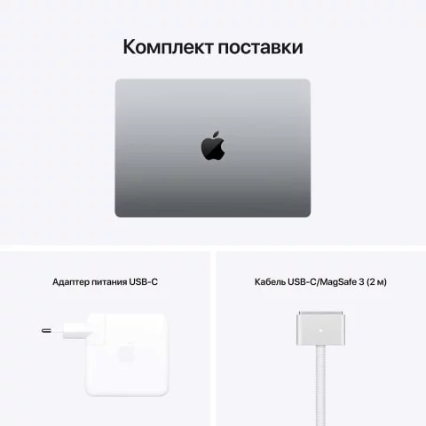 Ноутбук Apple MacBook Pro 14″ M1 10-Core/16Gb/1TB SSD Space Gray (MKGQ3)