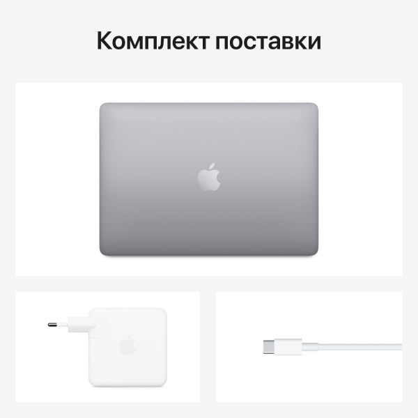 Ноутбук Apple MacBook Pro 13″ M1 8-Core/8Gb/512GB SSD Space Grey (MYD92)