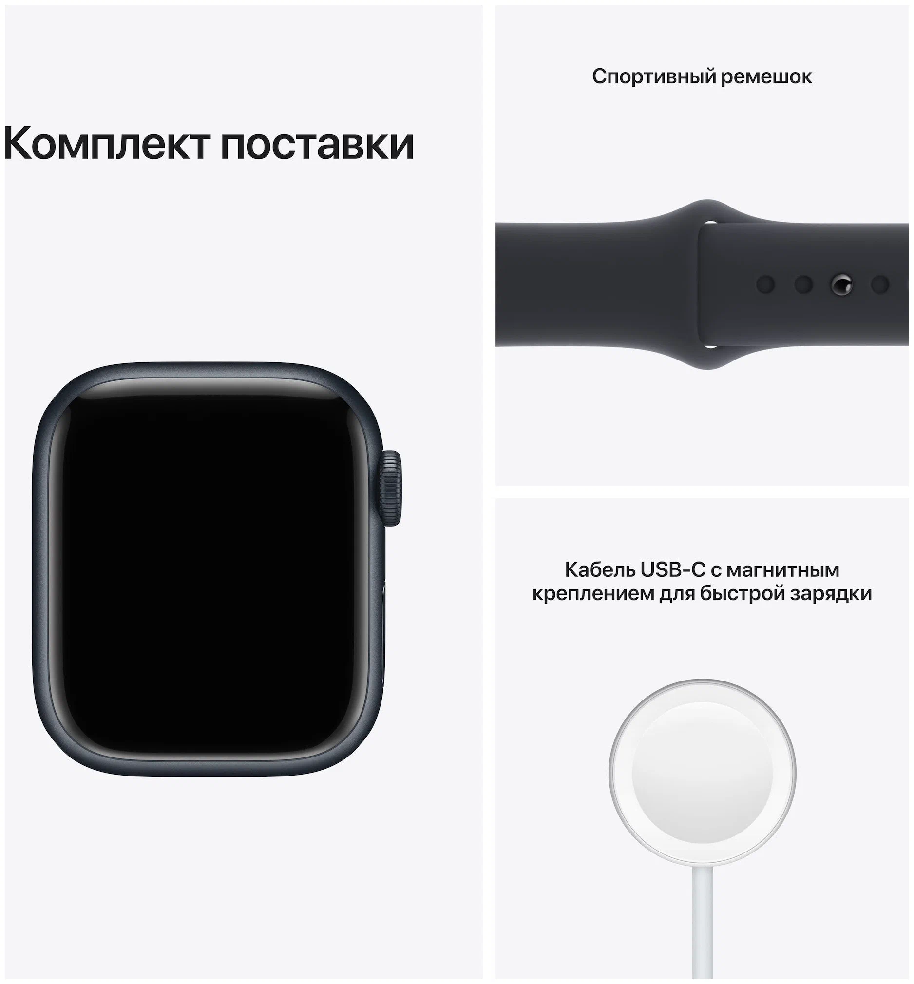 Смарт-часы Apple Watch 7/41mm (Midnight)